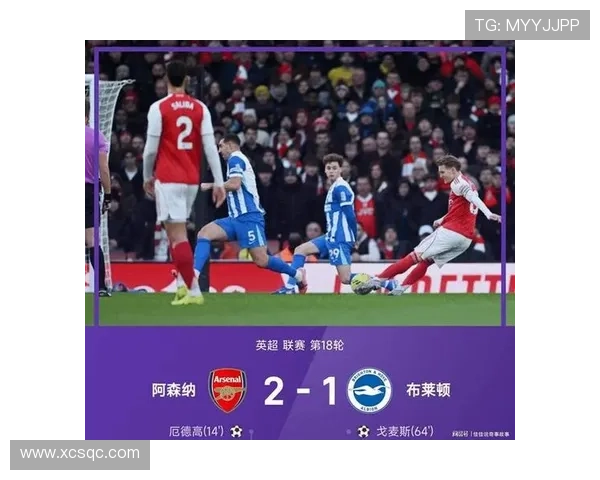 赖斯第五年轻解锁英超300场