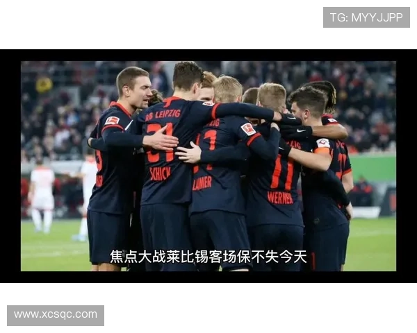 莱比锡主帅誓再胜多特蒙德本季